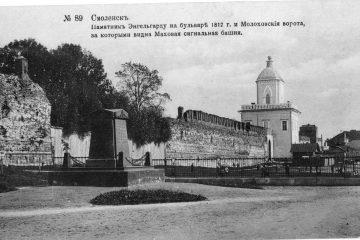 Утерянный памятник П.И. Энгельгардту