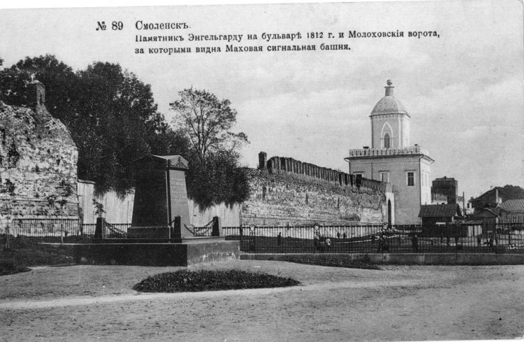 Утерянный памятник П.И. Энгельгардту