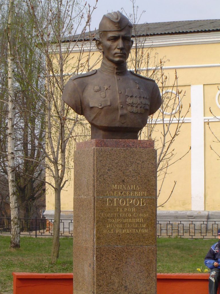 Дом-музей знаменосца победы Михаила Егорова