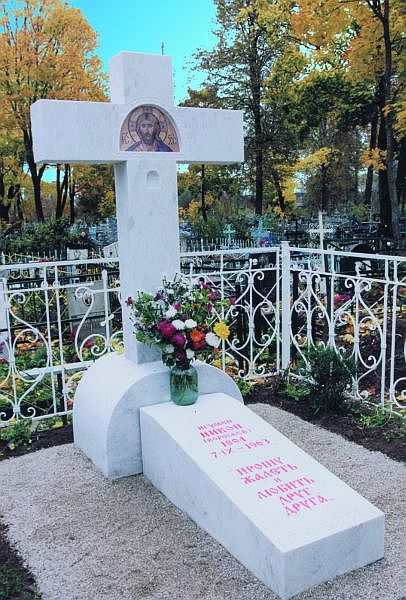 Могила старца Никона Воробьёва в Гагарине