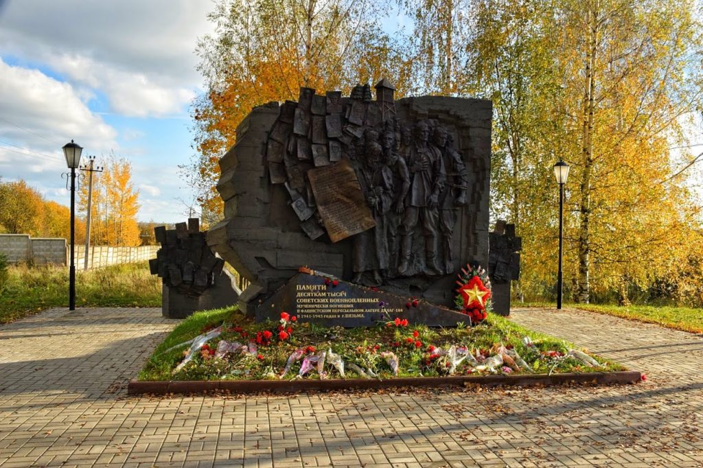 Мемориал в память жертвам лагеря Дулаг № 184