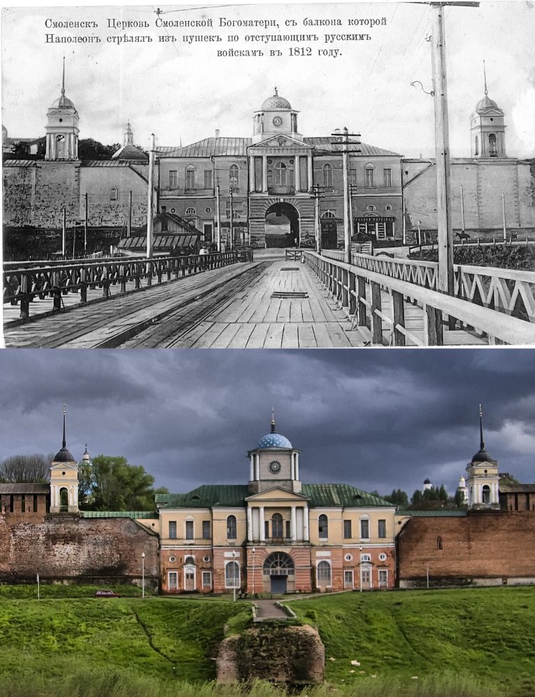 Фотосравнения: Смоленск тогда и сегодня. Часть 1