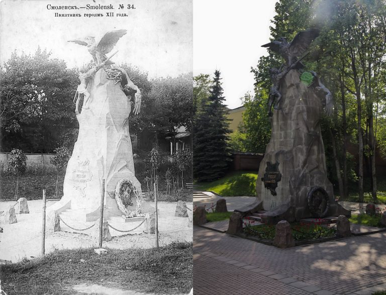 Фотосравнения: Смоленск тогда и сегодня. Часть 1