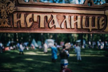 Фоторепортаж с Гнёздовского Фестиваля 2017