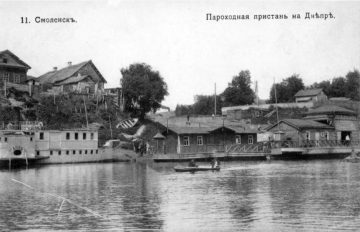 Пароходная пристань, фото начала XX века