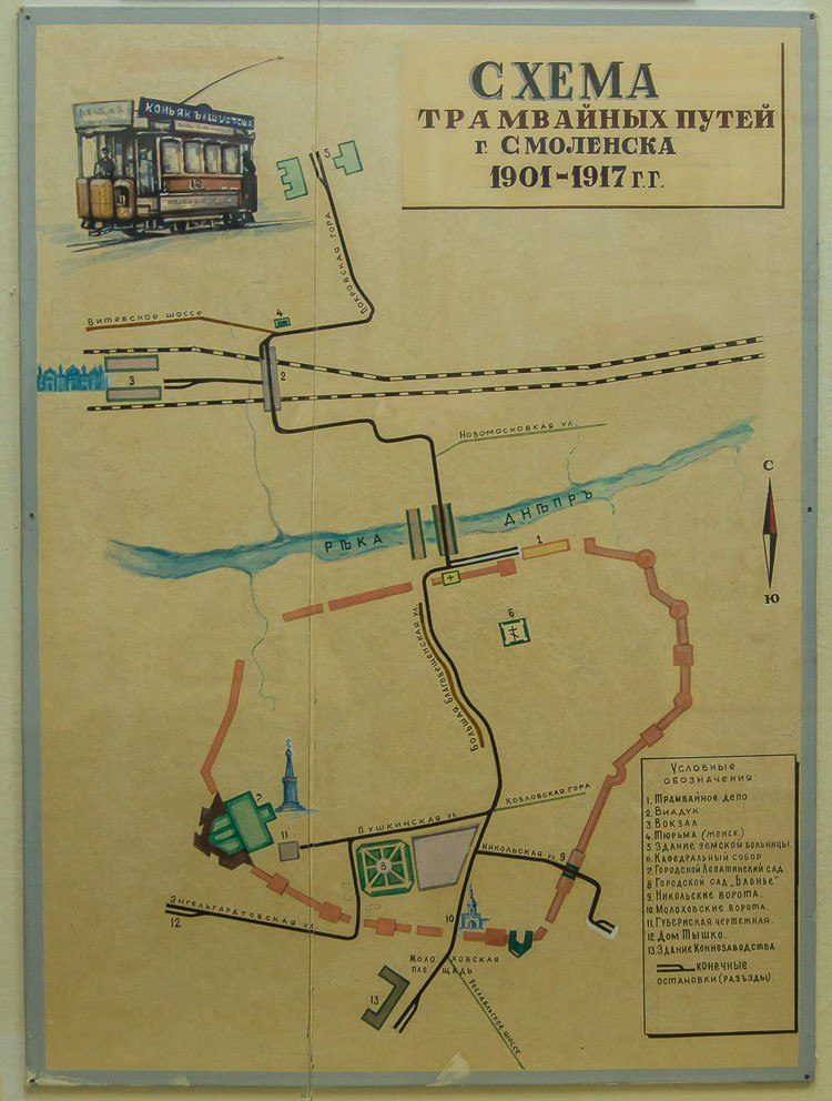 Схемы трамвайных маршрутов Смоленска первой половины XX века