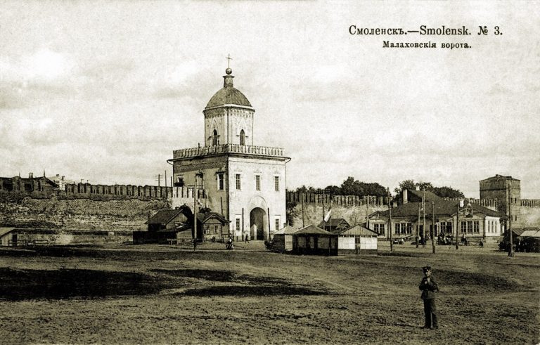 Старый Смоленск. Молоховские ворота на открытках
