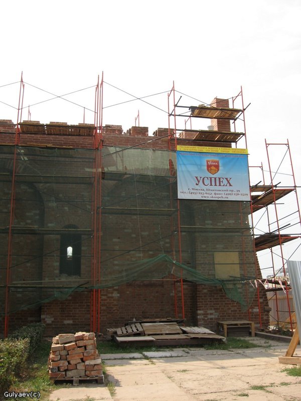  
 Реконструкция 2010
 