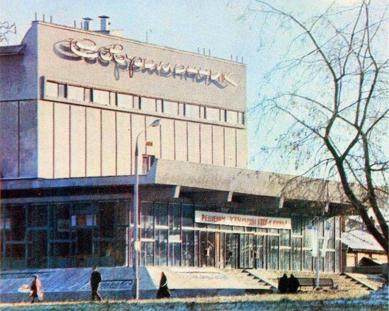 История кинотеатров города Смоленска