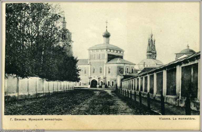 Мужской монастырь / Viasma, le Monastere.
