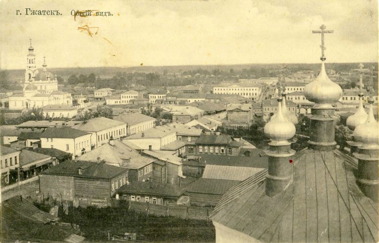 Город Гжатск. Общий вид. Открытка начала XX века