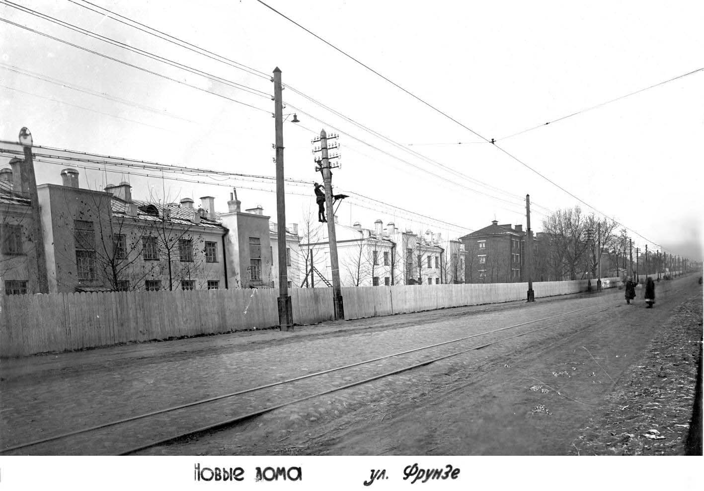 Смоленск в 30-е годы XX века. Часть 3 из 3