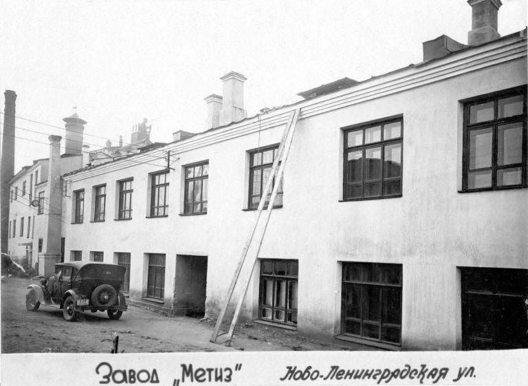  
 Завод «Метиз». Ново-Ленинградская улица
 