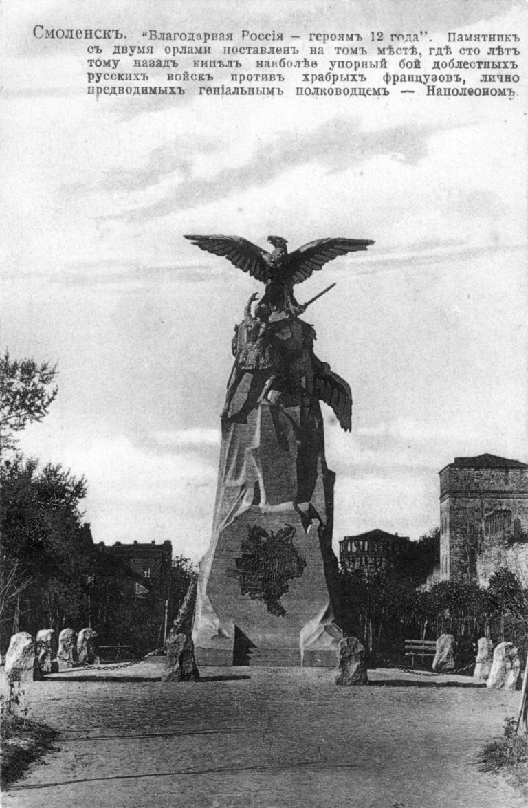 Фотографии с церемонии открытия "памятника с орлами"