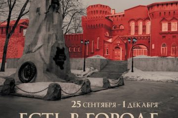 Музей «Смоленщина в годы Великой Отечественной войны 1941-1945 гг.» отметит юбилей 