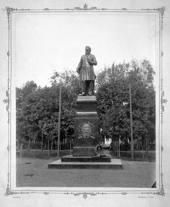 Закладка и открытие памятника М.И. Глинке в Смоленске, 1885 год