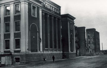 Здание редакции газеты «Красноармейская правда» во времена Великой Отечественной Войны
